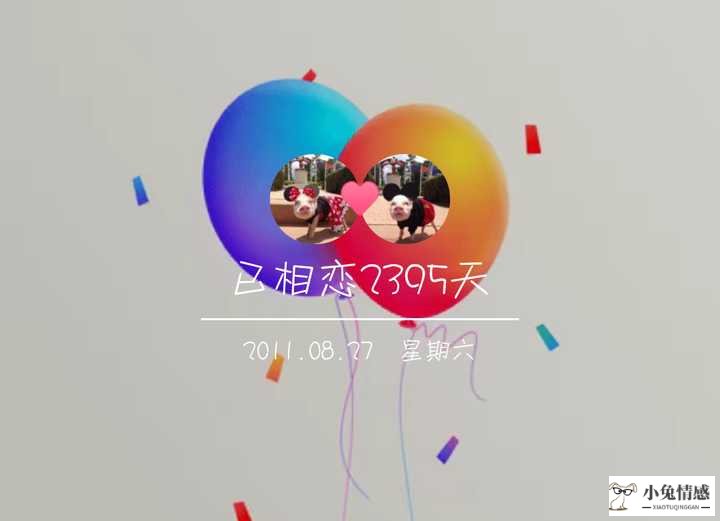 跟异地恋男友聊天技巧