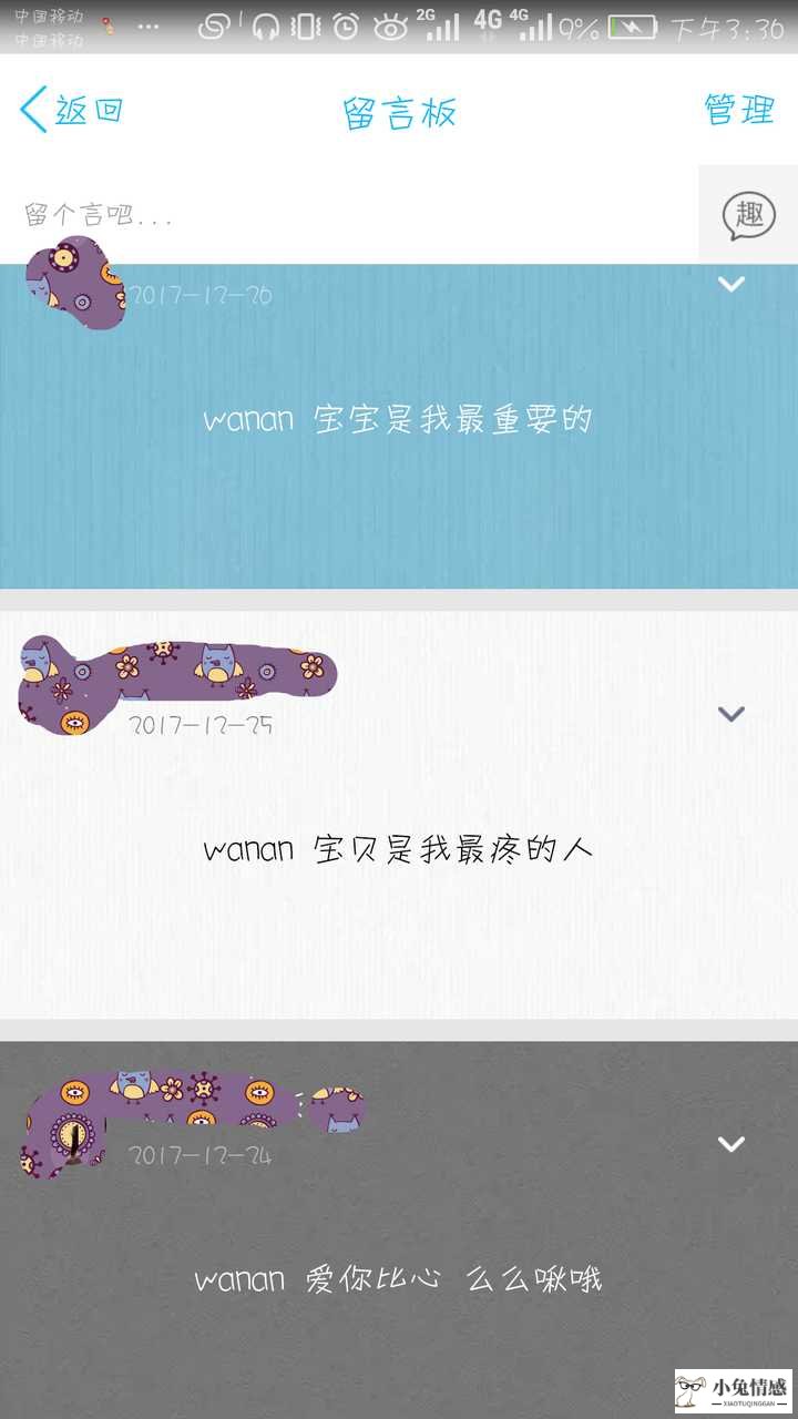 跟异地恋男友聊天技巧