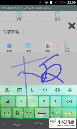 跟异地恋男友聊天技巧_异地男友一见面狂要_跟异地恋男友聊天技巧