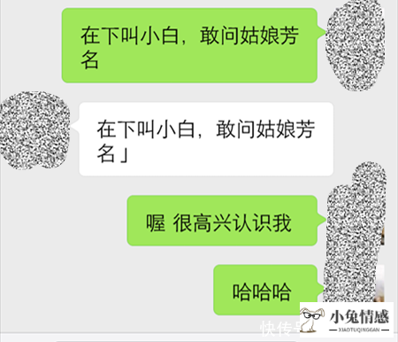 女生搭讪男生技巧_女生搭讪男生最不尴尬_qq女生搭讪男生开场白