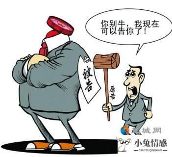 沈丘离婚诉讼李晓伟_诉讼离婚管辖_离婚房产纠纷诉讼书怎么写女方