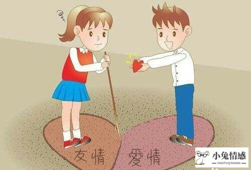 异地恋感情出现问题怎么办