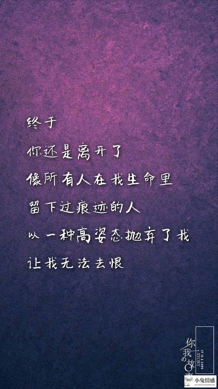 一条朋友圈挽回爱情_和女朋友分手了想挽回_分手后我们还是朋友,能挽回吗