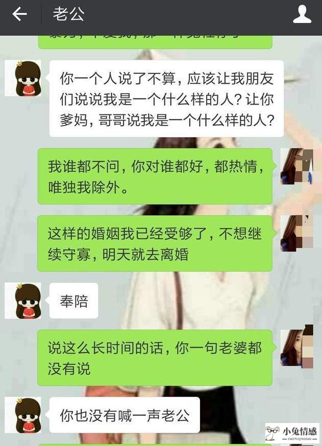 女生追男生技巧_女生追男生聊天技巧_女生追男生技巧 推拉