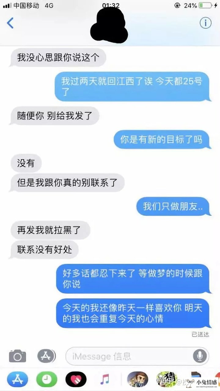 挽回前男友真的有效吗_假怀孕成功挽回前男友_分手后成功挽回男友