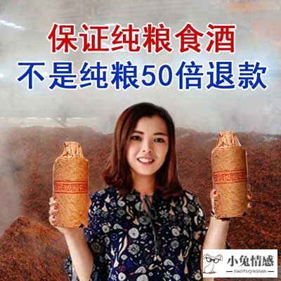 纯粮食坤沙酒