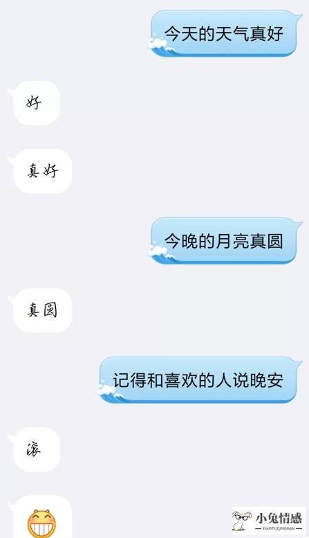 交女朋友聊天技巧_和女朋友聊天技巧_和女朋友聊天话题