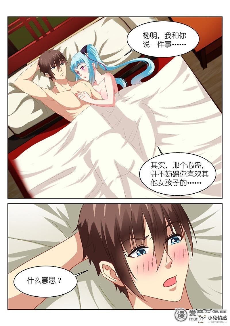 女生追男生聊天技巧_女生追男生的聊天技巧_女追男暧昧聊天技巧