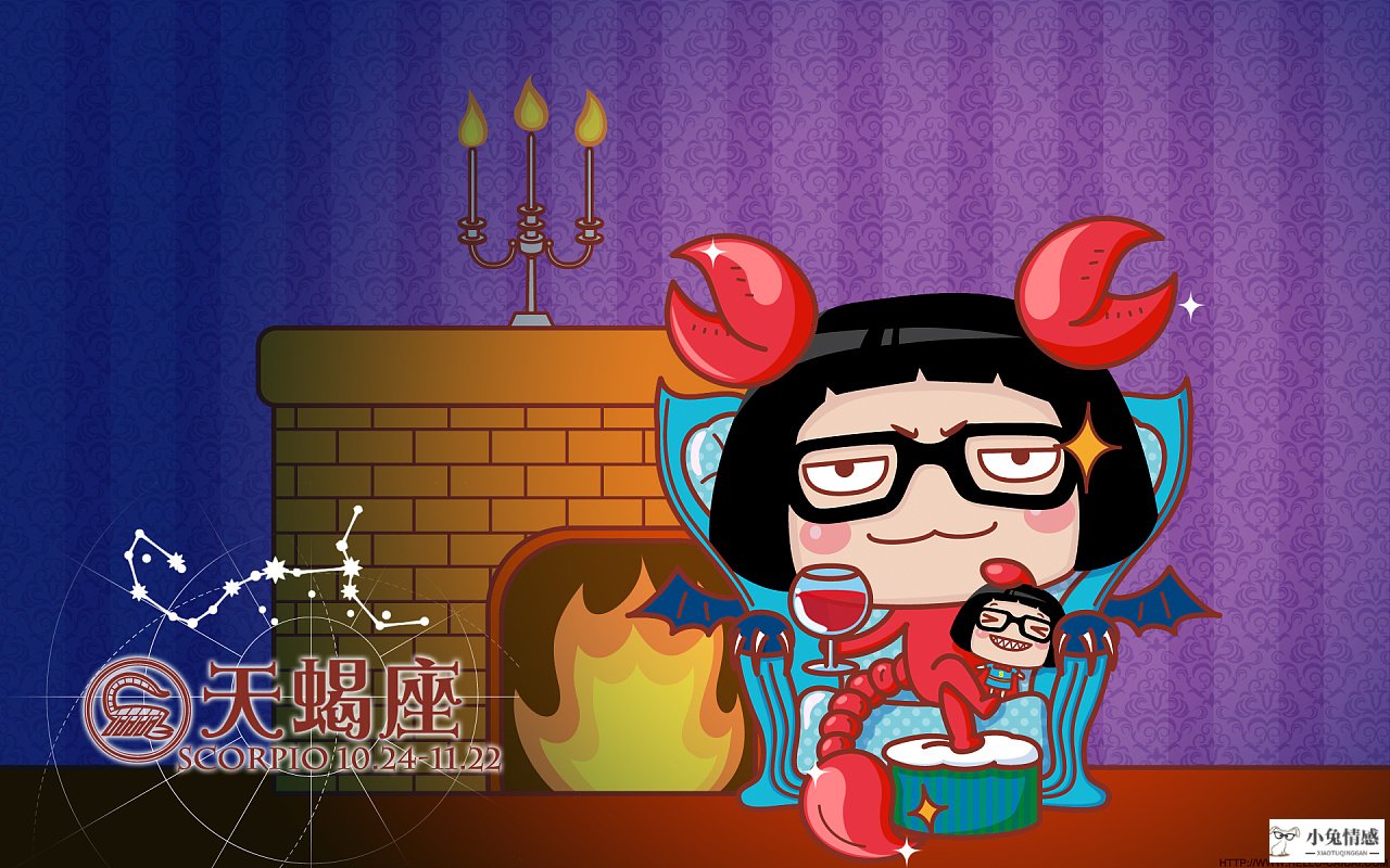 情感丰富又细致的水象星座，敏感多疑，性格多变让人难以捉摸