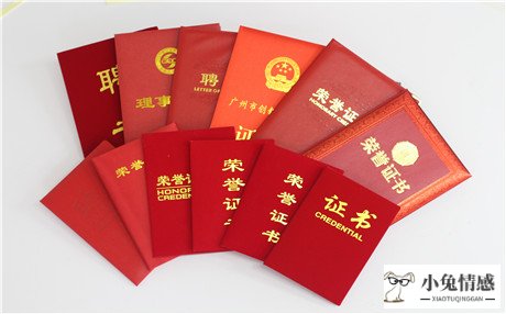 如何挽回有新欢的前男友？