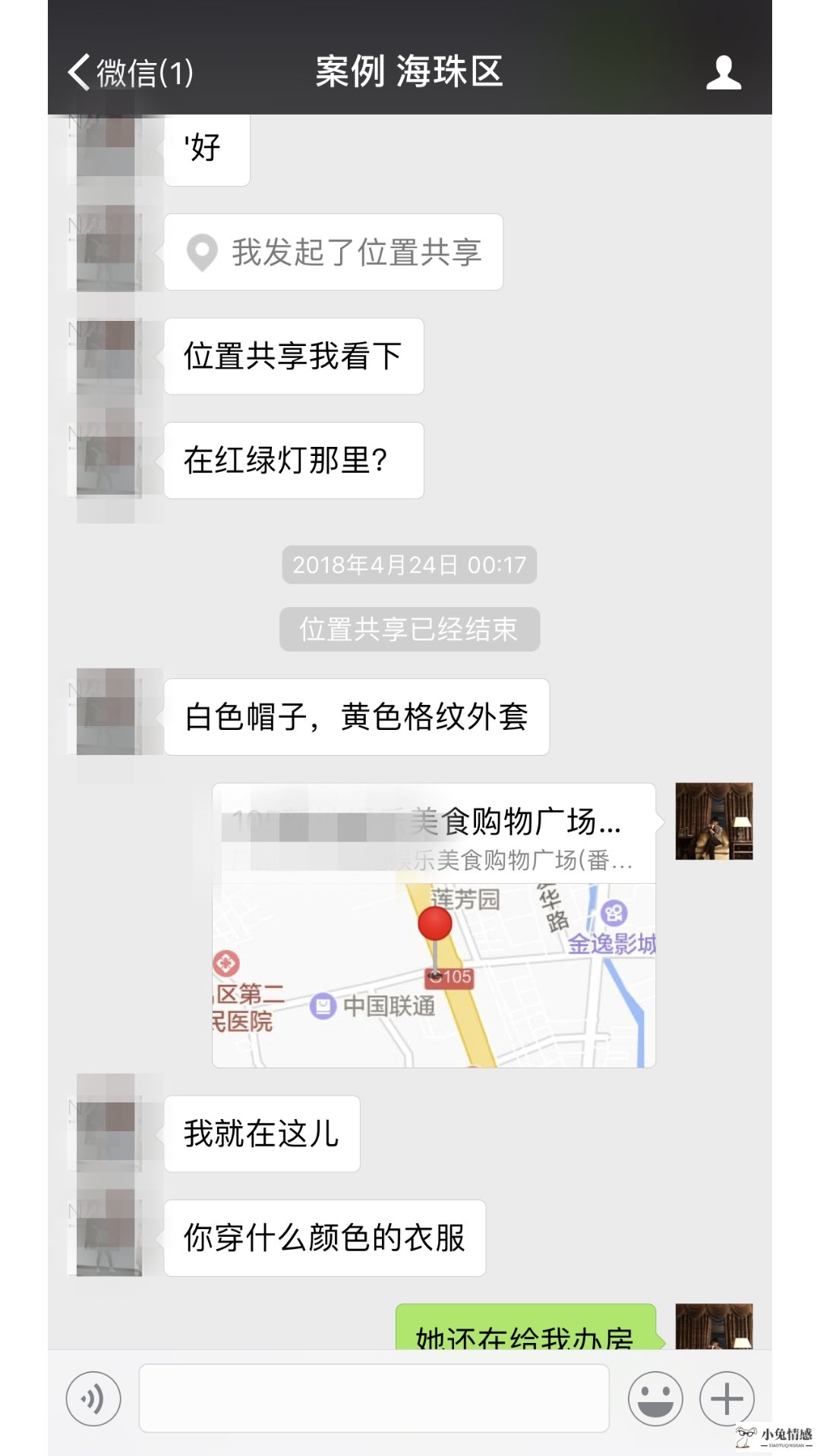 邀约女生的三个攻略，提升成功率