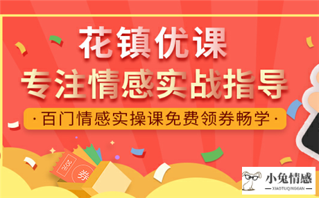 总是怀疑老公出轨怎么办？如何挽回老公的心？