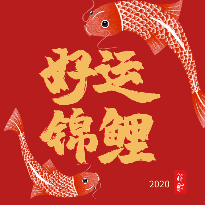 十二星座情感分析
