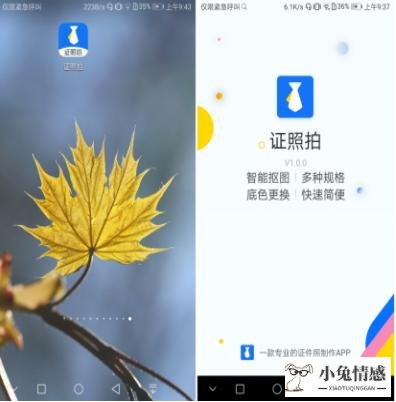 小米手机拍照技巧表白