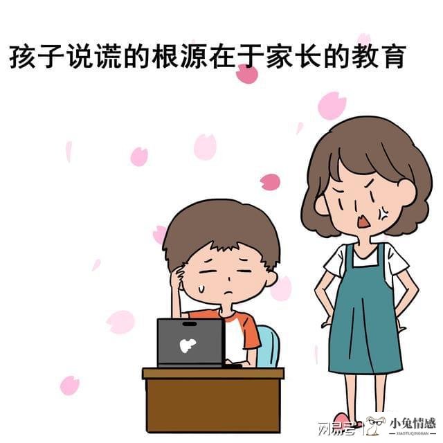 爱撒谎的男人心里动机_爱撒谎的女人的表现_吸毒的人为什么爱撒谎