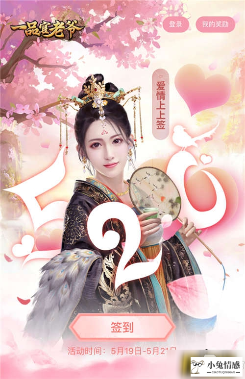 dnf心动表白季 技巧_dnf心动回忆go攻略_爱情睡醒了季如风表白