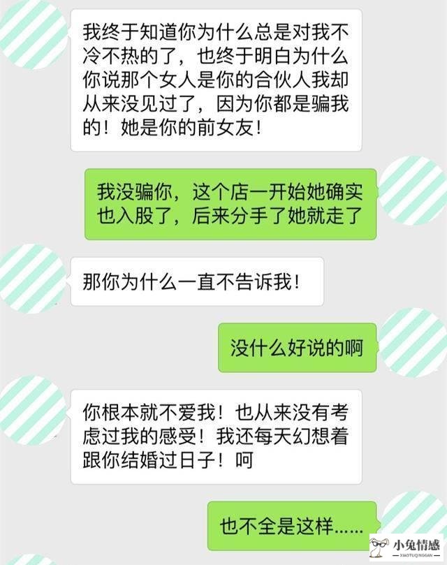 和女朋友聊天技巧_和女朋友聊天话题大全_qq聊天技巧如何和陌生人聊天