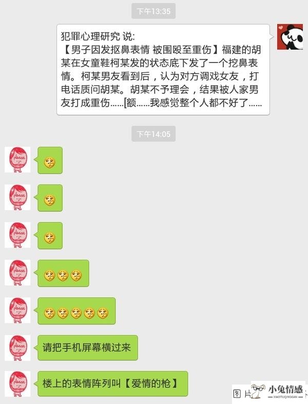 异地恋的情侣每天都在聊什么？