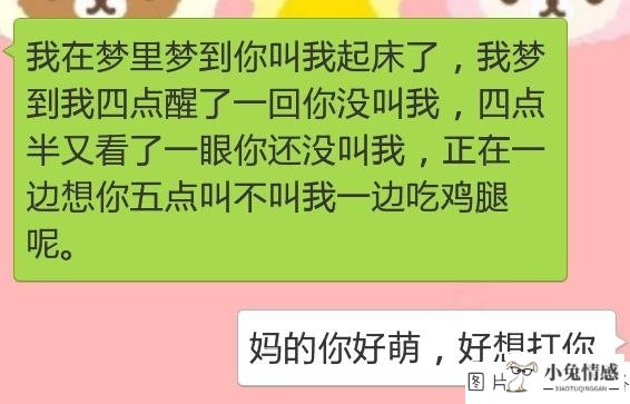 异地恋的情侣每天都在聊什么？