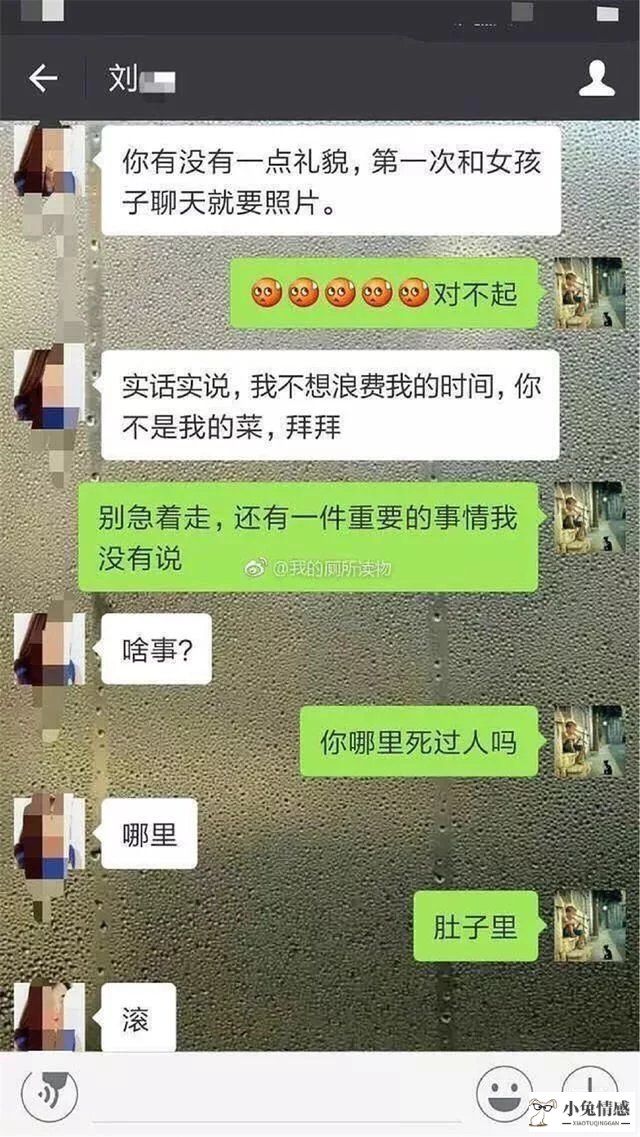 女生相亲主动联系技巧_女生相亲谈话技巧_女生相亲约会技巧