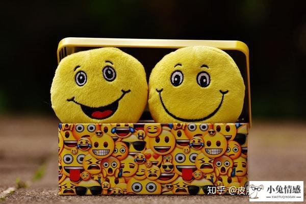 高情商表现