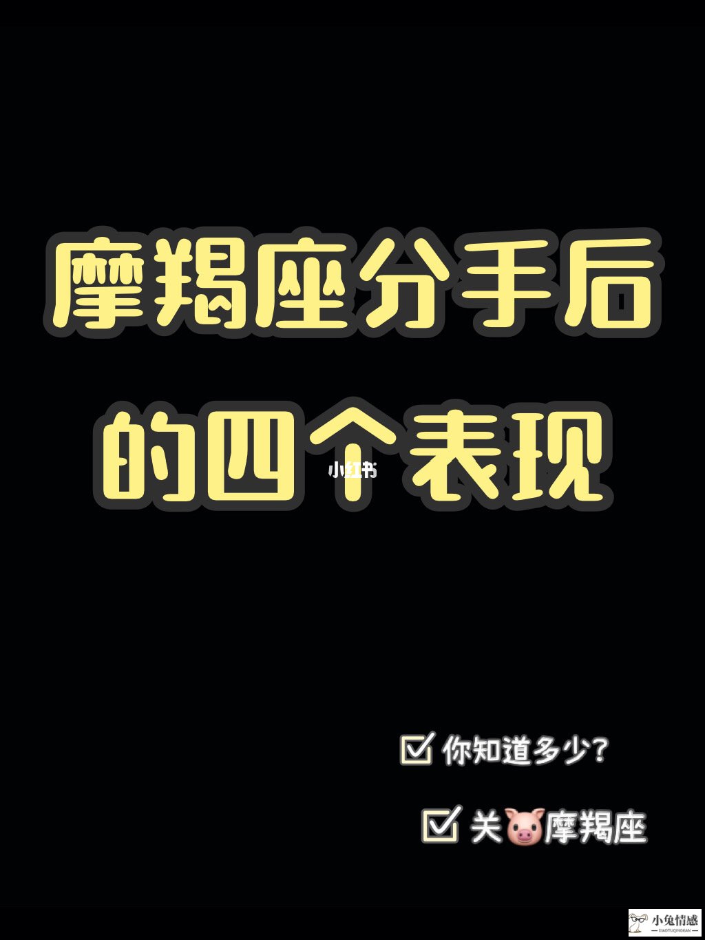 挽回男友的话_挽回男友的话大全_7招挽回摩羯男友的心