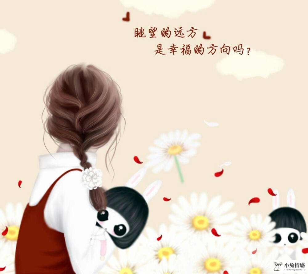 男人主动说情史的心里