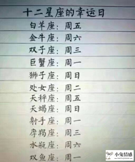 12星座2014情感运势_雅虎星座运势每日运势_星座情感运势