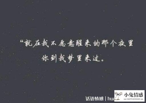 一句话挽回男友