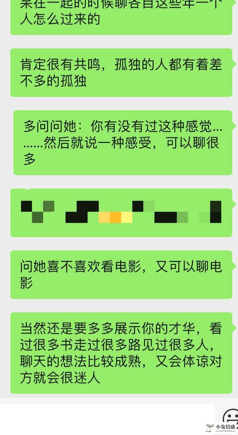 约会聊天无聊怎么办 和女生聊天不无聊的技巧_和女生约会聊天技巧_和男人约会聊天技巧