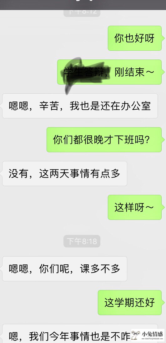 相亲之后女方不冷不热_相亲之后女方不冷不热_相亲女方掏钱说明