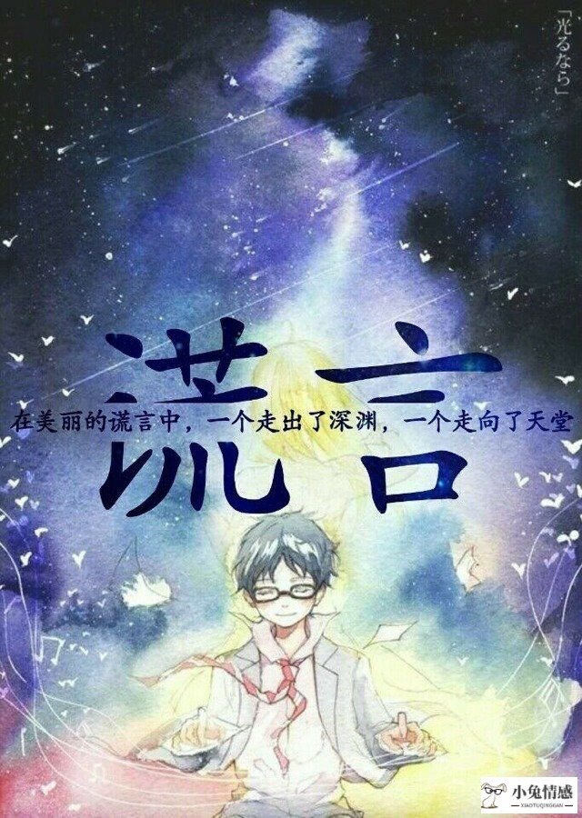 爱撒谎的男人心里动机_怎么对付爱撒谎的老公_爱撒谎的男人心里动机