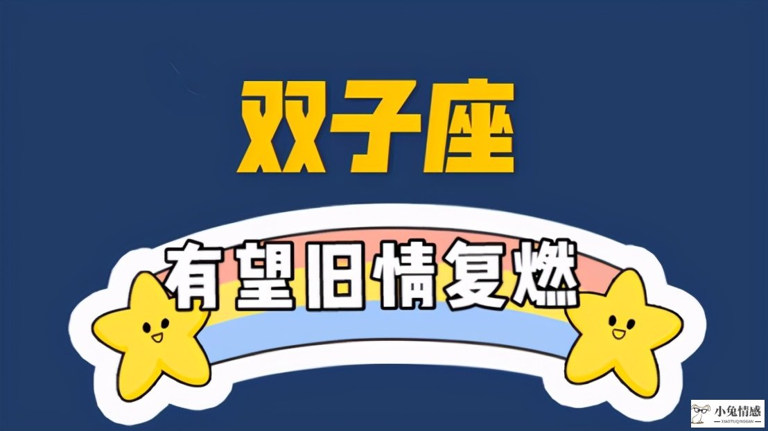 透过情感宫，看出你们本月桃花会在哪里出现