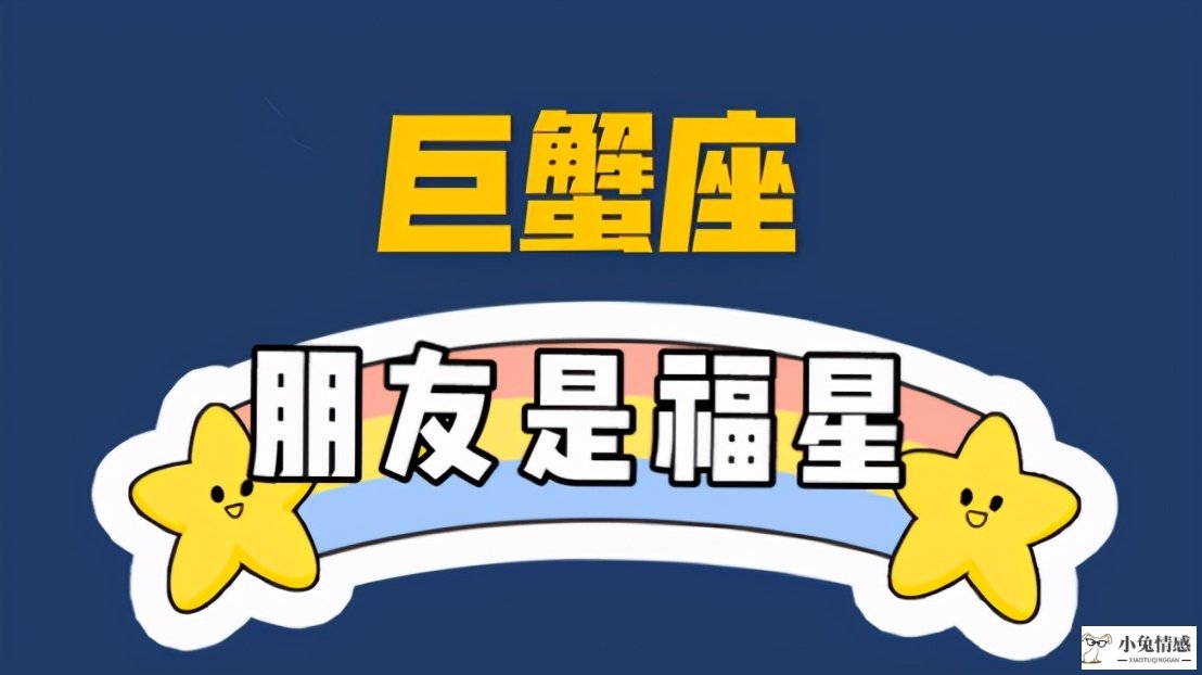 透过情感宫，看出你们本月桃花会在哪里出现