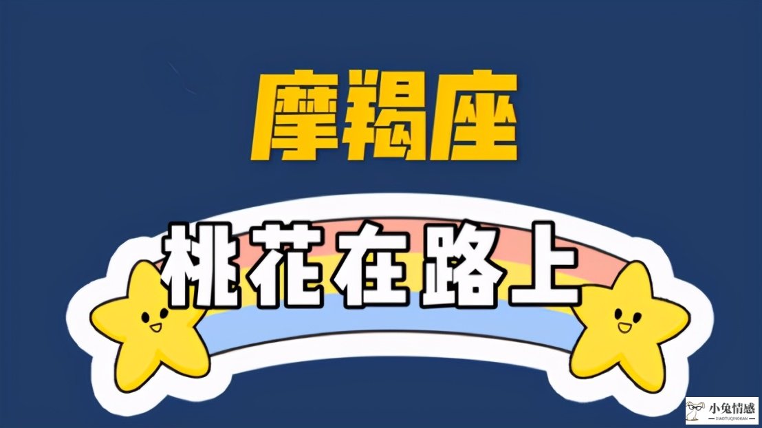 透过情感宫，看出你们本月桃花会在哪里出现