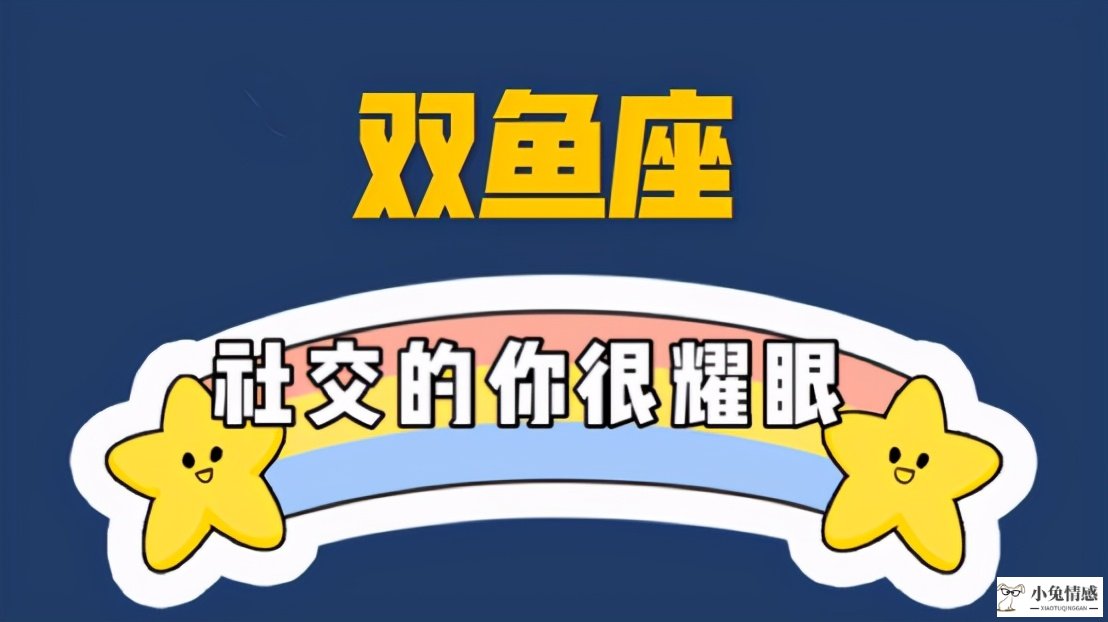 透过情感宫，看出你们本月桃花会在哪里出现