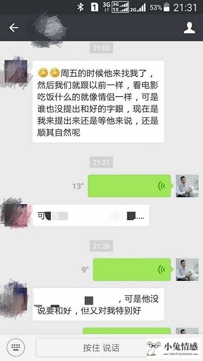 分手挽回女朋友短信_感情挽回短信_异地恋挽回短信