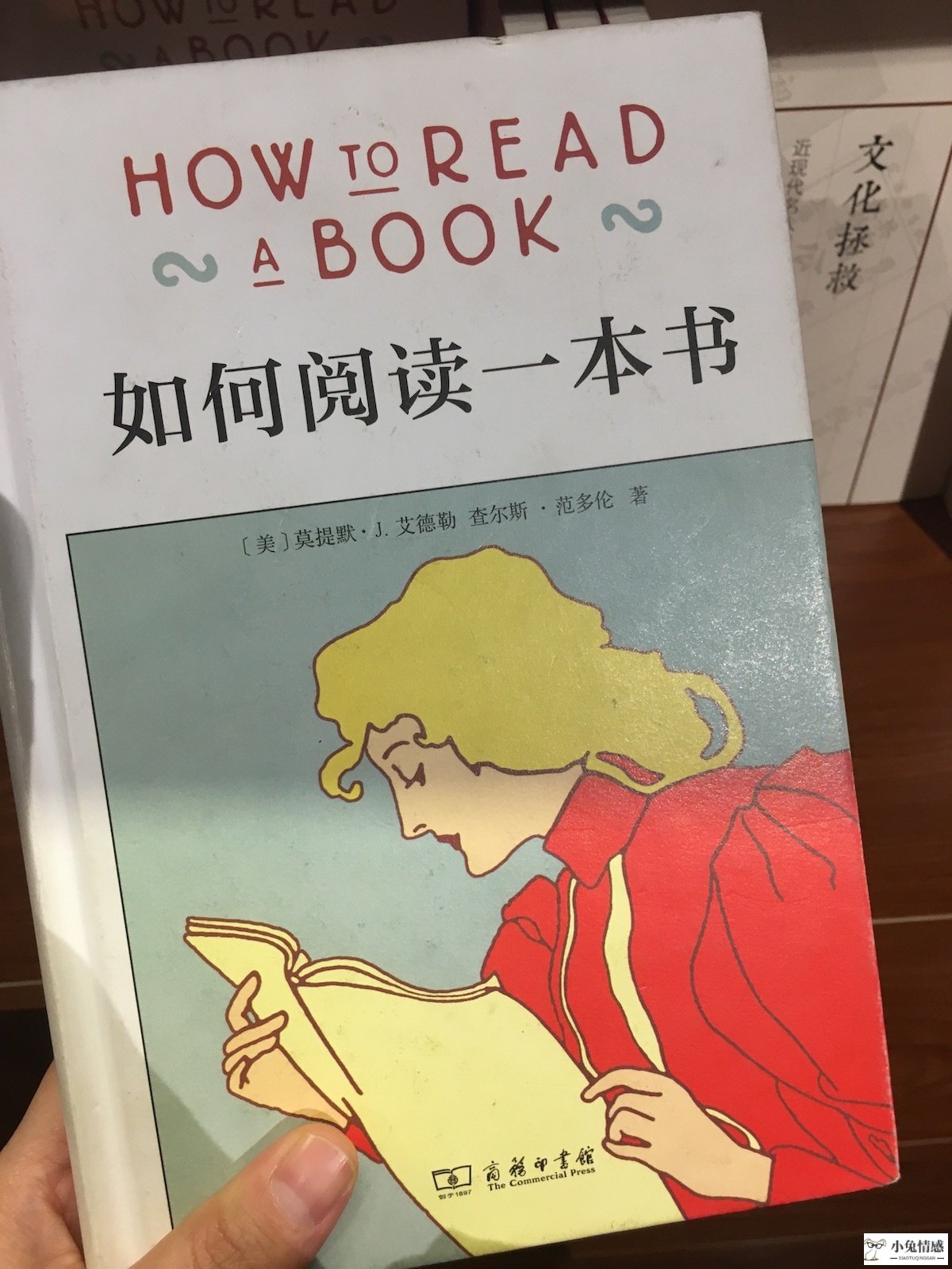 看什么书提升自己_女人看什么书提升自己_提升女人魅力的礼仪书下载