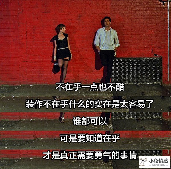被屌丝男追求_优质女m寻找男s_怎样让优质男追求你
