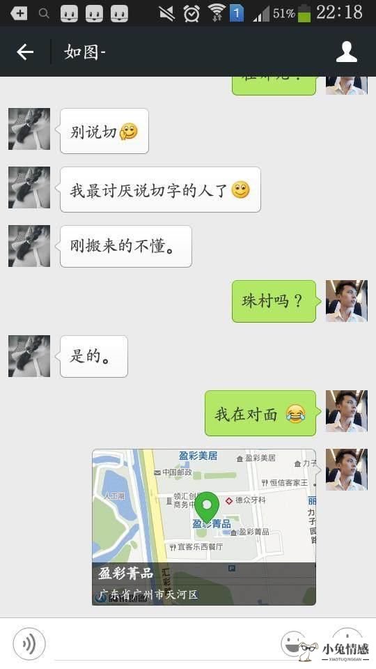 情商高的女生好难追啊_高情商追女生_追一个高冷的女生