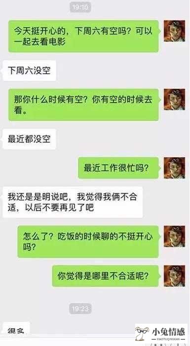 漂亮女生为什么情商高_高情商追女生_女生情商高的表现