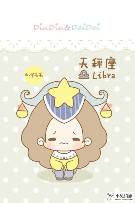 星座女人情感真实_哪些星座情感最丰富_12星座2014情感运势