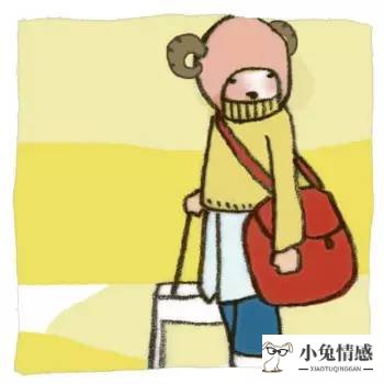白羊座