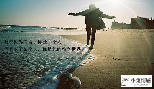 一句话挽回了爱情_挽回 爱情_如何挽回爱情