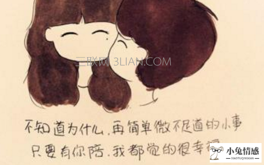 恋爱技巧男生腼腆