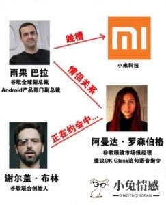阿里员工女友出轨
