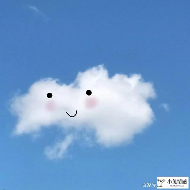 星座情感搜物