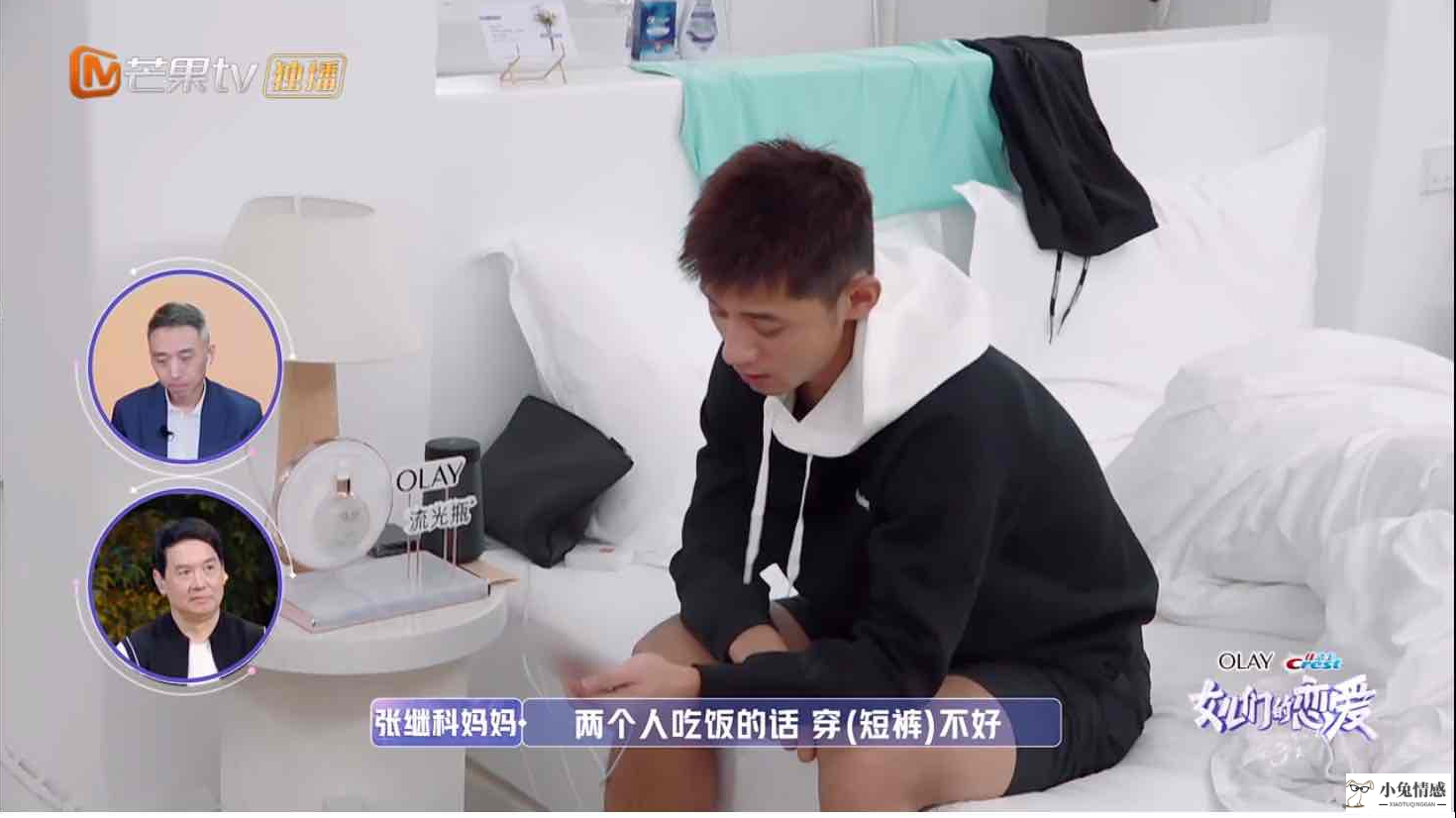 又到年底，家里安排相亲了吗？五个小妙招帮你走进第二次约会