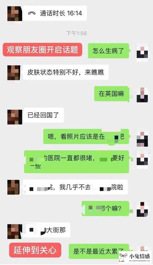 挽回有男朋友的前女友_和女朋友分手了想挽回_一条朋友圈挽回爱情