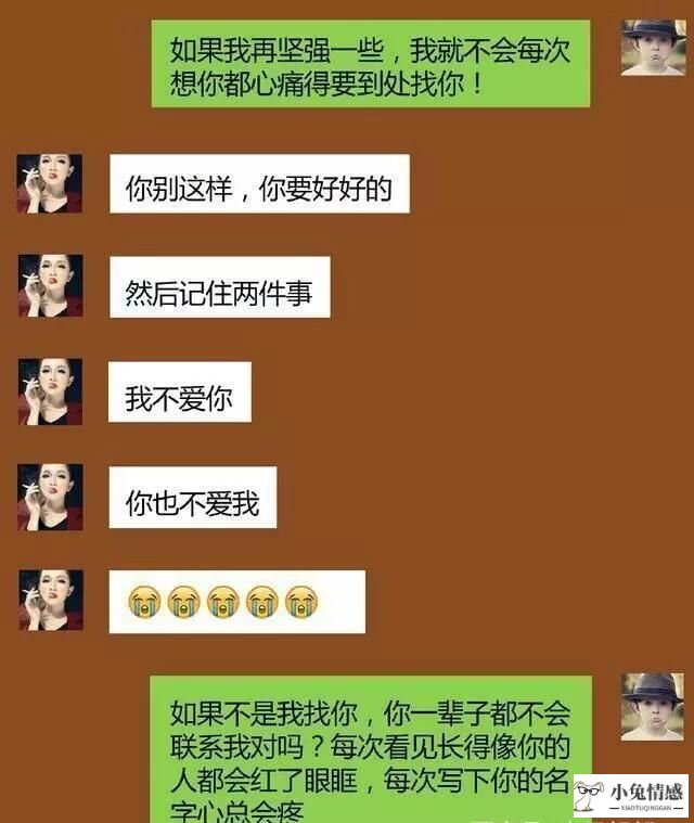 智商高好还是情商高好_聊天激情对话_高情商的男女聊天对话